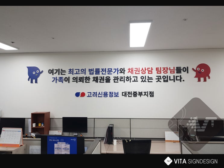  [대전스카시] 대전 스카시작업_포맥스스카시_고무스카시_아크릴스카시