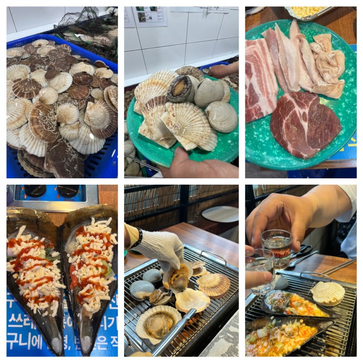 안산 선부동 바다나무 조개구이 고기까지 무한리필 맛집 눈치 안보고 맘껏!