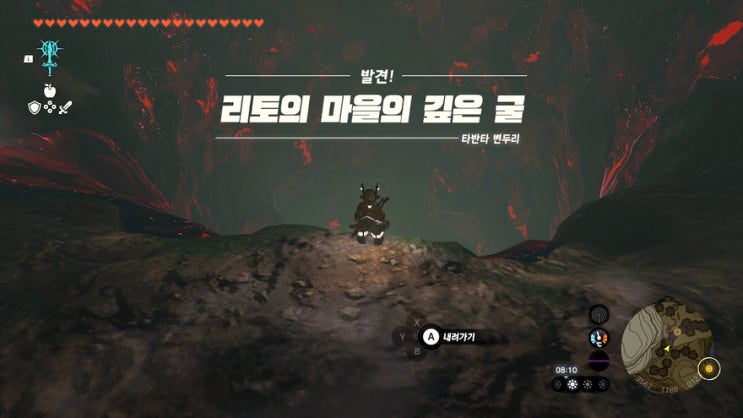 젤다 티어스 오브 더 킹덤, 리토의 마을 벽면 헤브라 폐광 어딘지 아직까지 못 찾았나요? 젤다 티어스 오브 더 킹덤, 리토의 마을 벽면 헤브라 폐광 어딘지 아직까지 못 찾았나요?