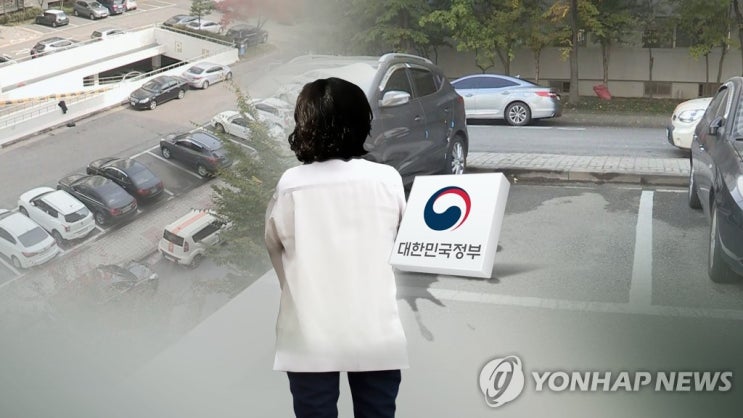 가정폭력 가해자 분리 수용된다…'감호위탁시설' 운용 가정폭력 가해자 분리 수용된다…'감호위탁시설' 운용