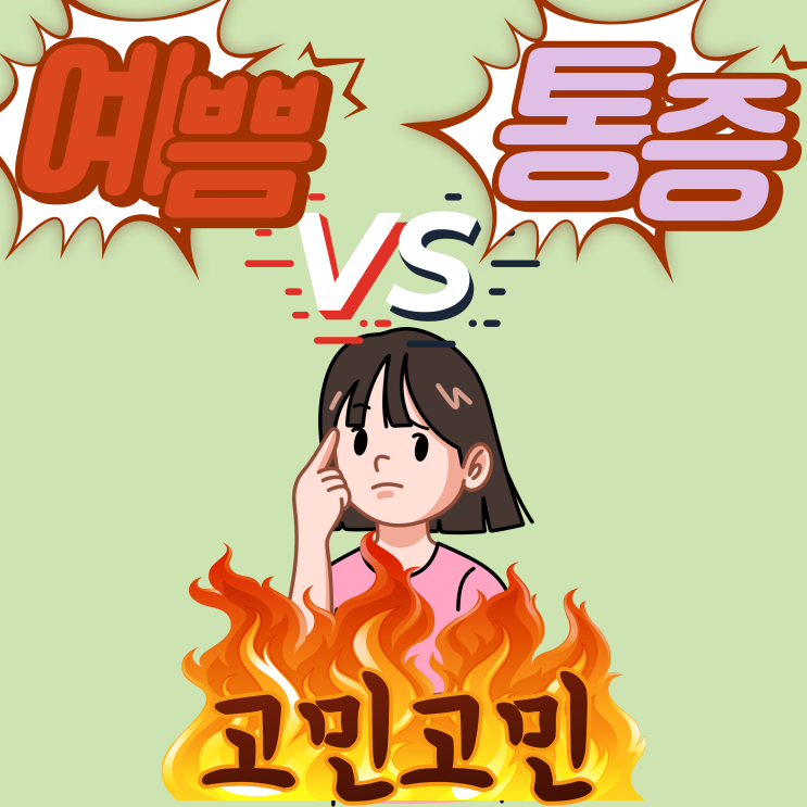 해운대 그대고운피부과에서는 에어녹스를 구비하였습니다. 해운대 그대고운피부과에서는 에어녹스를 구비하였습니다.