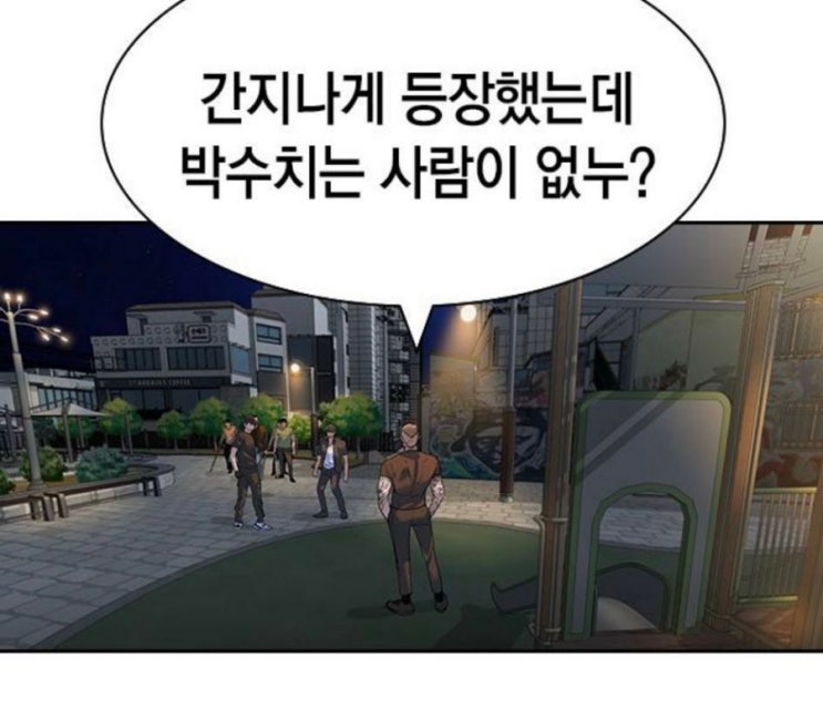 직장인 공감: 사무실 개매너 랭킹 TOP9 / 오피스 일상 사무실 진상