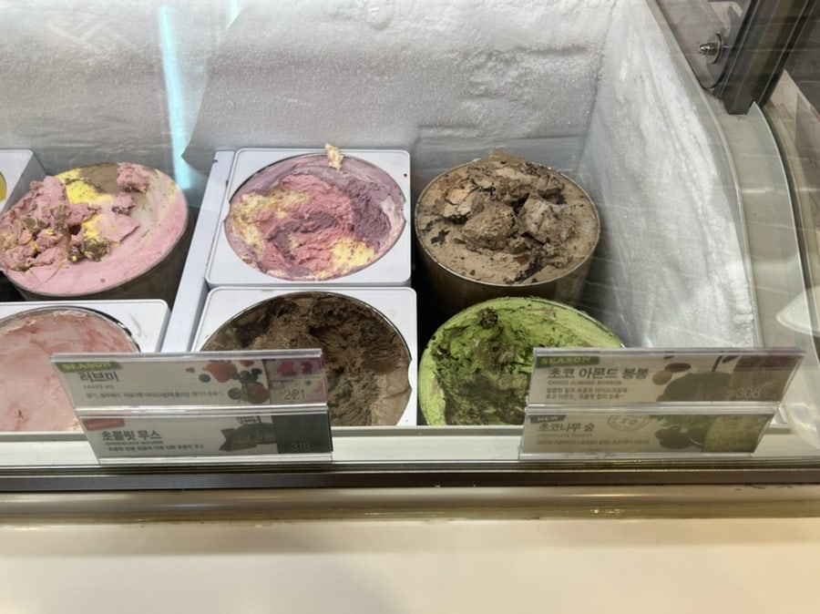 배스킨라빈스 광주봉선점 사진 4