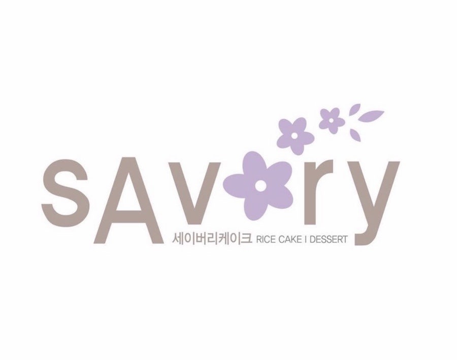 세이버리케이크 사진 2