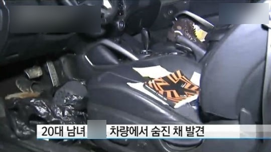 강릉 남양주 인터넷 만남 남녀 6명 사망사건 SUV 차량 번개탄 3명 사망 빈집 여고생 포함 3명 집단 자살 추정