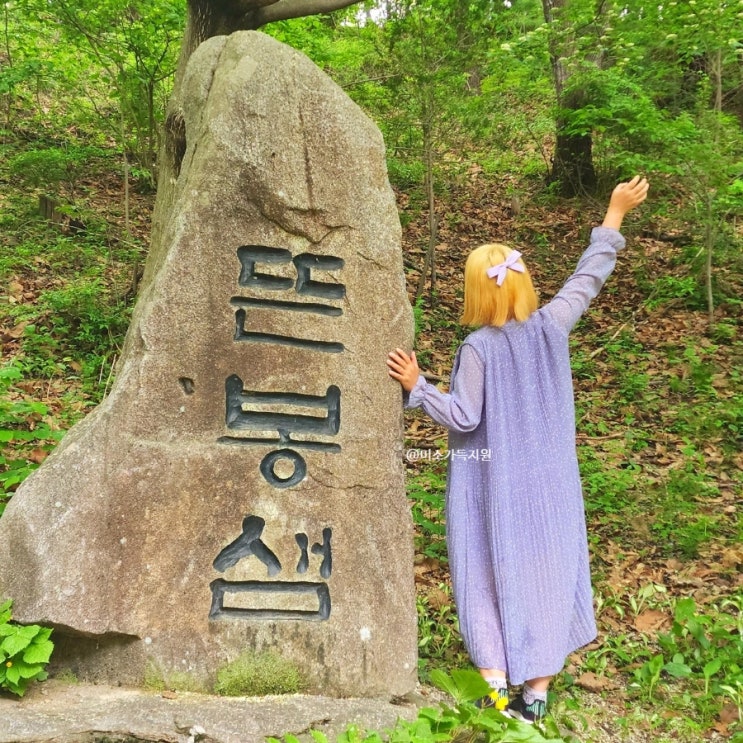  장수여행 뜬봉샘생태공원 전라북도 가볼만한곳 금강발원지
