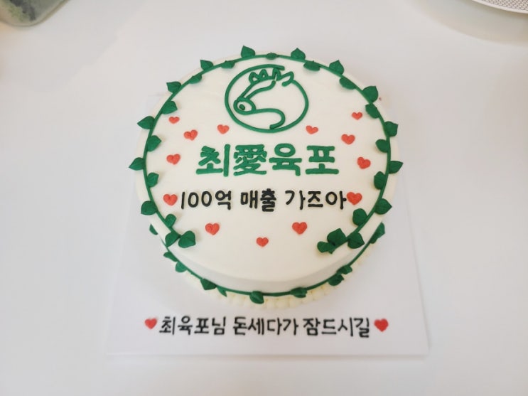 지난 주말에 만났던 블로그 이웃님 세 분