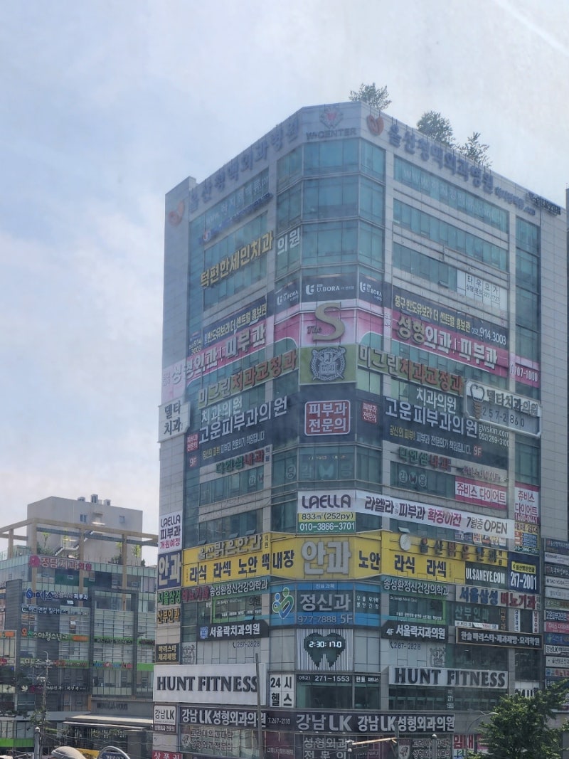 하지 정맥 수술 한 달 후기- 울산 청맥 외과병원