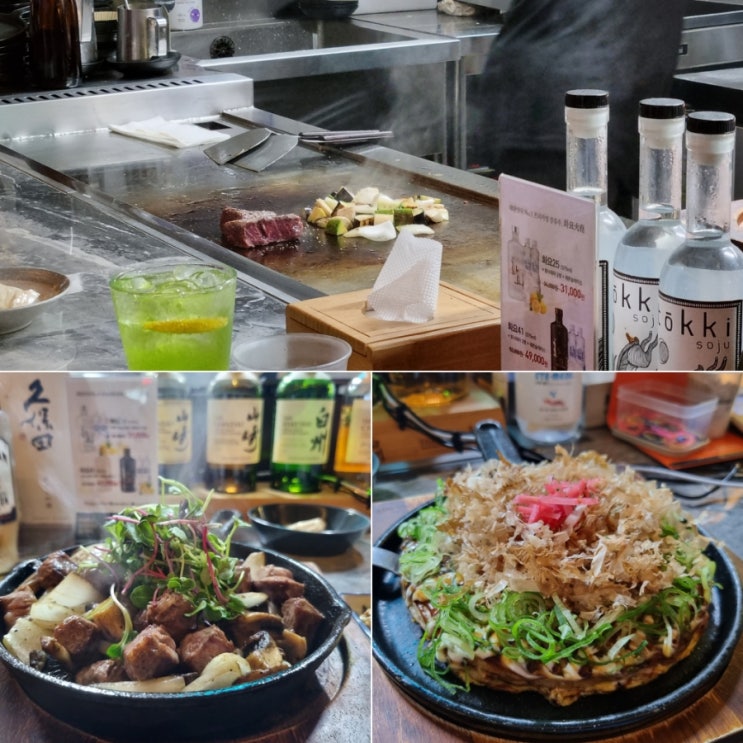  [구디 맛집] 분위기, 맛, 가성비까지 완벽한 철판 요리주점 구디 이자카야 호요.