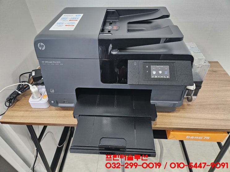  광명 철산동 hp8610 무한잉크 프린터 헤드문제로 인쇄품질 불량 헤드교체 수리 AS