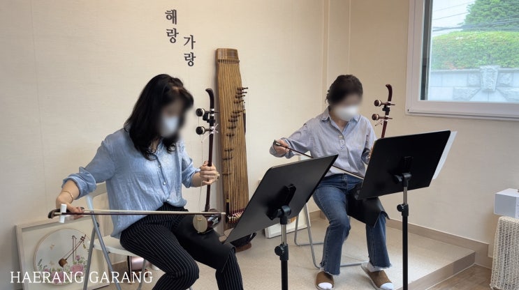  해금 학원ㅣ해금 수강생 해랑가랑 레슨 후기