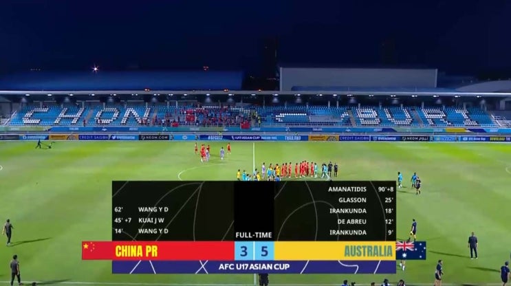  2023 AFC U-17 아시안컵 C조 2차전 중국 vs 호주