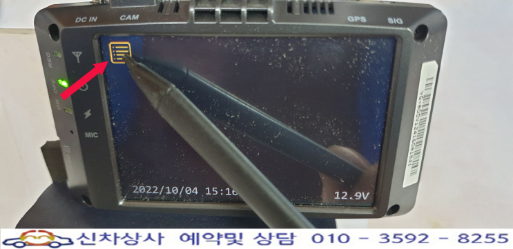 VUGERA VG-800V(뷰게라 VG800V) 재부팅 ON OFF 반복 터치 불량 수리. VUGERA VG-800V(뷰게라 VG800V) 재부팅 ON OFF 반복 터치 불량 수리.