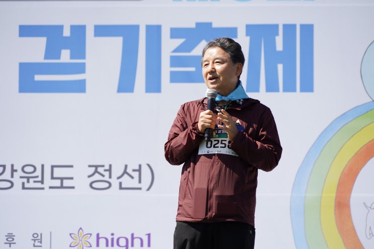 해발 1,000미터의 쾌적한 하늘숲길을 국민과 함께 걸어요. 해발 1,000미터의 쾌적한 하늘숲길을 국민과 함께 걸어요.