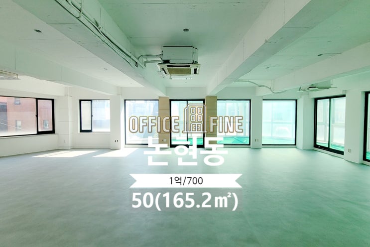  [강남사무실] 신사역 5분 논현동 50(165.2) 코너건물 사무실 [논현동사무실]