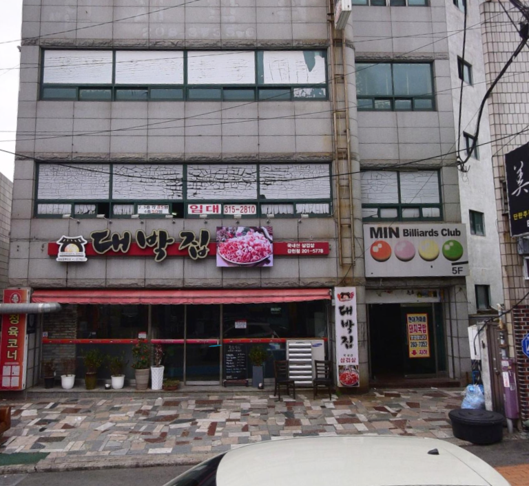 현아가마솥돼지국밥 사진 2