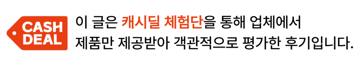  소휘 글루타치온 분말형 복용 후기 : 피부와 건강을 동시에 케어하는 방법