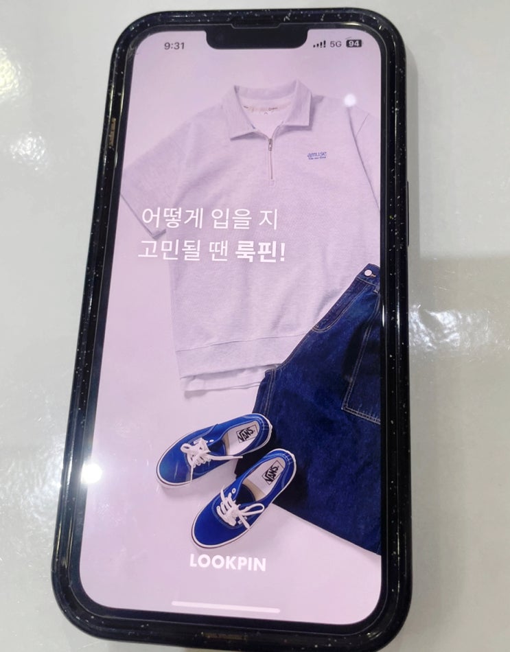 남자 여름 코디 & 구매를 한번에 할 수 있는 남성 쇼핑앱 룩핀! 남자 여름 코디 & 구매를 한번에 할 수 있는 남성 쇼핑앱 룩핀!