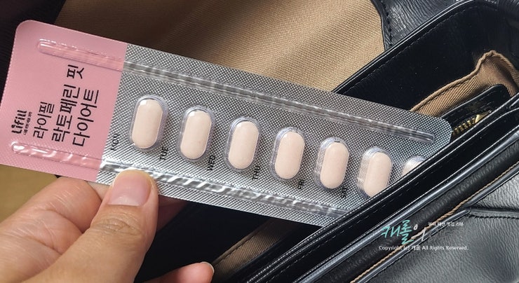 농심 라이필 락토페린 핏 다이어트 시작했어요. 농심 라이필 락토페린 핏 다이어트 시작했어요.
