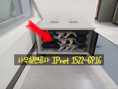  사무실랜공사 비용보다 중요하게 봐야 하는 것!