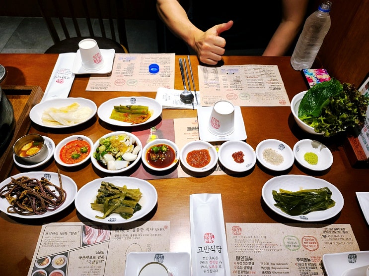 먹음직 숙성 생삼겹살 육즙이 가득한 고반식당 김해삼계점