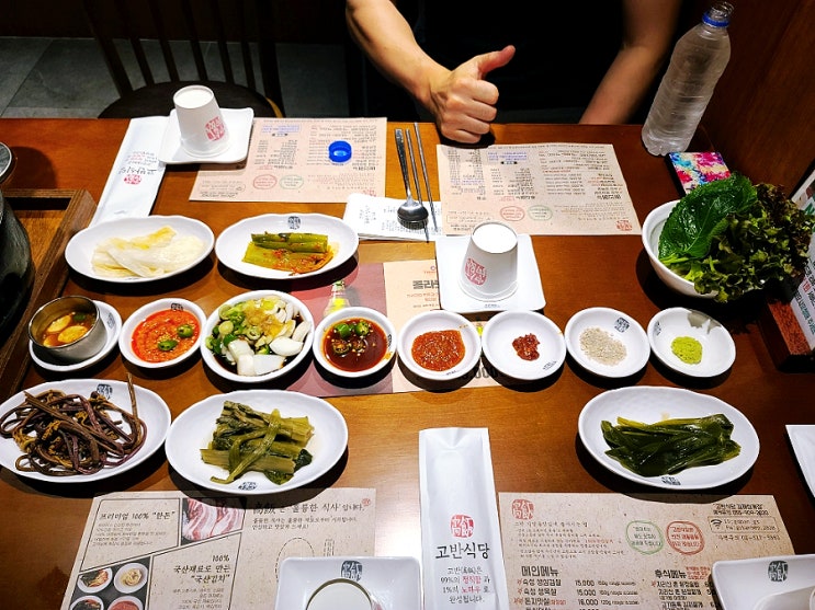 먹음직 숙성 생삼겹살 육즙이 가득한 고반식당 김해삼계점 먹음직 숙성 생삼겹살 육즙이 가득한 고반식당 김해삼계점