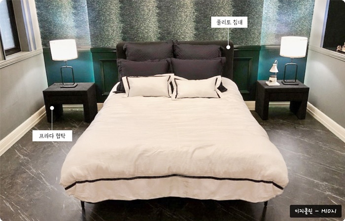 [JTBC토일드라마 킹더랜드] 협찬된 가구 밀라노리빙 침대