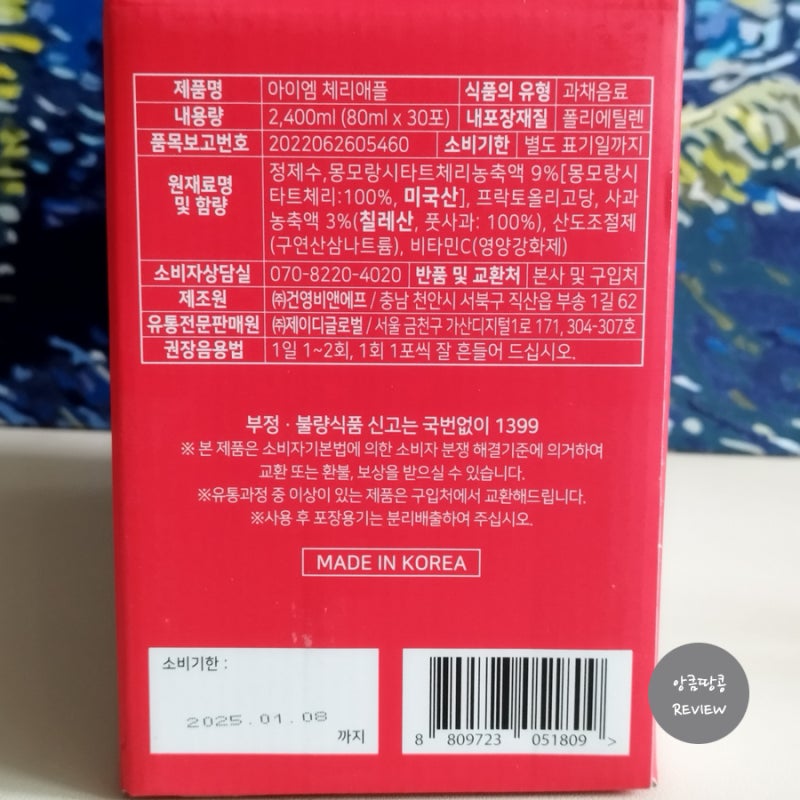 이미지 16320075