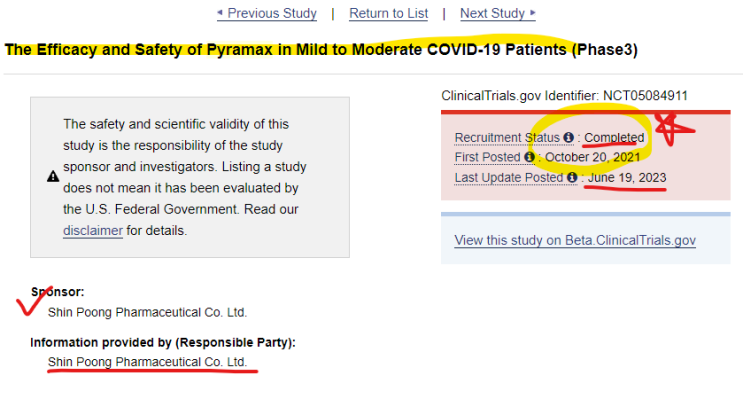 신풍제약 피라맥스! Clinicaltrials에서 임상3상 완료 게시! 코로나 치료제 투여 환자수 1807명 업데이트! 신풍제약 피라맥스! Clinicaltrials에서 임상3상 완료 게시! 코로나 치료제 투여 환자수 1807명 업데이트!