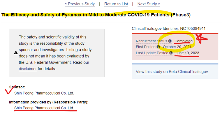 신풍제약 피라맥스! Clinicaltrials에서 임상3상 완료 게시! 코로나 치료제 투여 환자수 1807명 업데이트! 