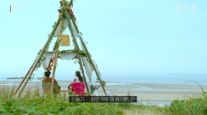 덱스 슬기 서로 나이를 밝힌 뒤 편하게 이야기 나눔