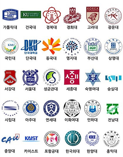  2024학년도 수시모집 요강 설명회자료