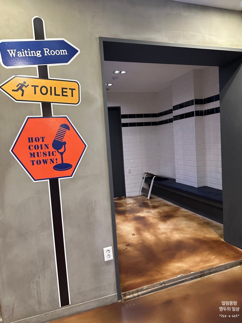 익산 코인 노래방 / 핫코인 노래연습장 : 네이버 블로그