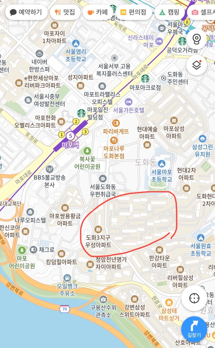  [쉬면뭐하니] 마포역 산책(도화우성)