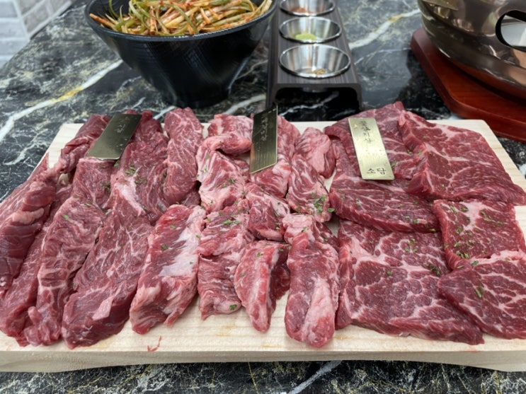 [울산 북구 명촌 맛집] 울산 북구 한정식맛집, 소담화로구이