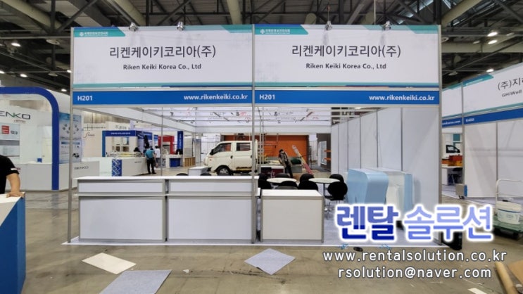  2021국제안전보건전시회 비품 임대 설치사례