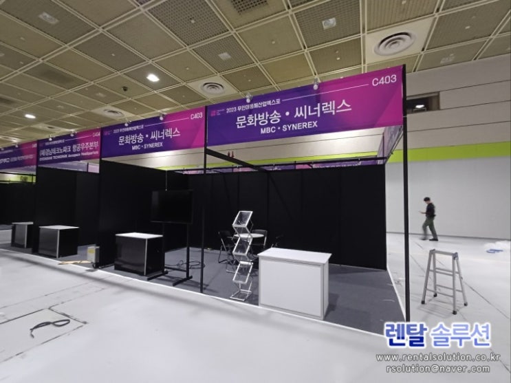  [렌탈솔루션]코엑스 스마트모빌리티 물류산업전 LED TV 50인치 대여, 진열대.의자.테이블대여