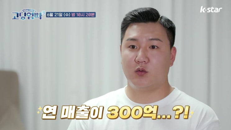 300억 매출 회사 부사장 고딩아빠 임지환 필라테스 학원 원장 윤초희 외박 결혼지옥 출연했어야 박은지 게스트 역대급 고딩엄빠 300억 매출 회사 부사장 고딩아빠 임지환 필라테스 학원 원장 윤초희 외박 결혼지옥 출연했어야 박은지 게스트 역대급 고딩엄빠