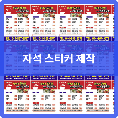  오송 제본공작소 사업계획서 제작을 위한 인쇄 및 무선(책) 제작