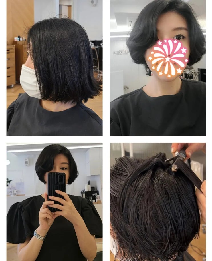 청담 미용실추천 레뚜알살롱 유라실장님 뿌리볼륨 C컬펌 감동! 청담 미용실추천 레뚜알살롱 유라실장님 뿌리볼륨 C컬펌 감동!