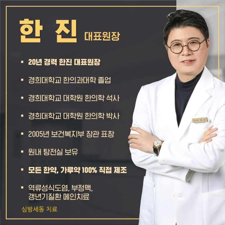  심방세동 치료, 가슴이 공허하고 어지럽다면