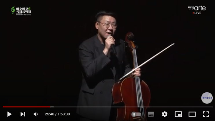 제8회 2023 여수에코국제음악제 DAY 3 YEOSU ECO INTERNATIONAL MUSIC FESTIVAL 제8회 2023 여수에코국제음악제 DAY 3 YEOSU ECO INTERNATIONAL MUSIC FESTIVAL