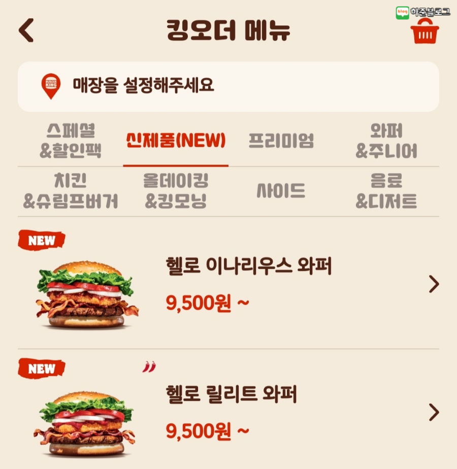 Beogeoking Daegudaejeom photo 5