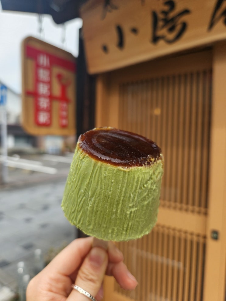  일본 후쿠오카 : 다자이후 맛집 l 와규멘타이 카구라 / 정원 카페 / 아이스 푸딩