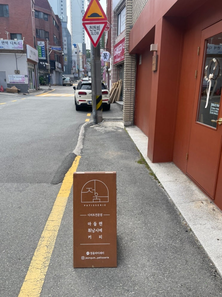  망미동 카페,구움과자 휘낭시에가 맛있는 망리단길 카페 정움