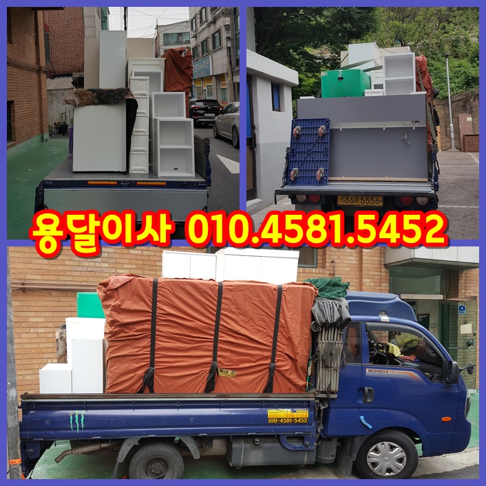  안산용달이사 안산 일동에서 인천 남동구로 안산 원룸이사 일반이사 진행했습니다
