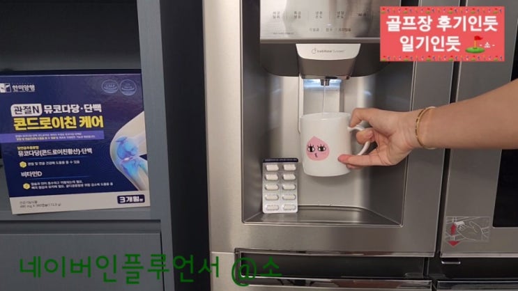  무릎연골건강 관절영양제 추천 ( 한미양행 관절N 뮤코다당·단백 콘드로이친 케어 )