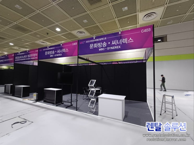  코엑스 스마트모빌리티 물류산업전 LED TV 50인치 대여, TV스탠드거치대 대여