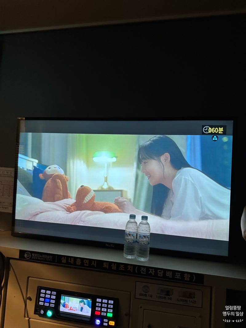 익산 코인 노래방 / 핫코인 노래연습장 : 네이버 블로그