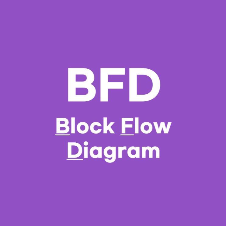  BFD(Block Flow Diagram)